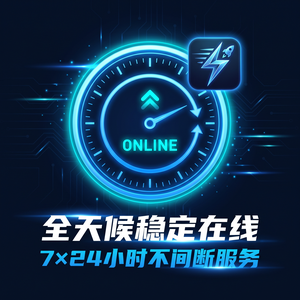 阴阳师游戏加速完全指南